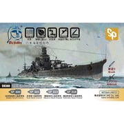 VICSV300 水性アクリル塗料 日本海軍 艦艇色セット 4本 各16ml [プラモデル用塗料]