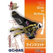 GC-043 1/24 ガールズインアクションシリーズ No.43 クインジェット [プラモデル]