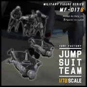 MF-17B 1/72 ミリタリーミニチュアフィギュアシリーズ 現用 HALO降下するジャンプスーツチーム 5体入り [プラモデル]