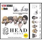 HD-05 1/24 アクセサリーヘッドシリーズ モダンヘッドセット2 5個入り [プラモデル]