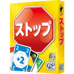 ストップ [カードゲーム]