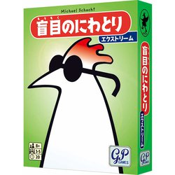 ヨドバシ Com ジーピー Gp 盲目のにわとり エクストリーム カードゲーム 通販 全品無料配達