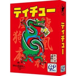 ティチュー [カードゲーム]