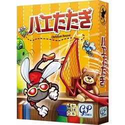 ハエたたき [カードゲーム]