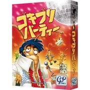 ゴキブリパーティー [カードゲーム]