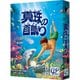 真珠の首飾り [カードゲーム]