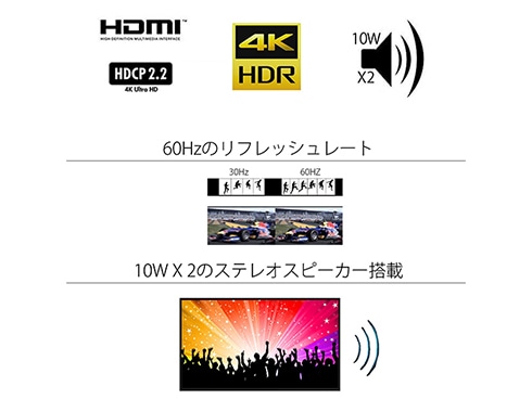 75インチ 大型液晶ディスプレイ 4K HDR, 59% OFF