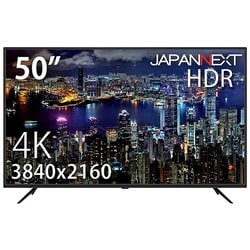 ヨドバシ.com - JAPANNEXT ジャパンネクスト JN-VT5000UHDR [50型 4K