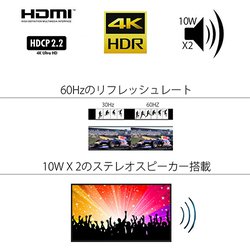 ヨドバシ.com - JAPANNEXT ジャパンネクスト JN-VT5000UHDR [50型 4K