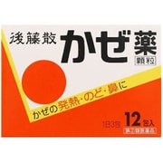 後藤散かぜ薬顆粒 12包 [指定第2類医薬品 総合風邪薬 ※セルフメディケーション税制対象商品]