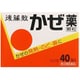 後藤散かぜ薬顆粒 40包 [指定第2類医薬品 総合風邪薬 ※セルフメディケーション税制対象商品]