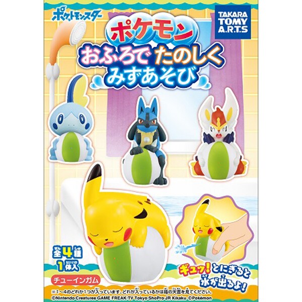 超歓迎された ポケットモンスター ポケモン おふろでたのしくみずあそび 1個 コレクション食玩
