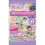 キラッとプリ☆チャン プリチケコレクショングミ Vol.8 1個 [コレクション食玩]