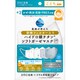 ハイドロ銀チタンソフトガーゼマスク＋3 こどもサイズ グレー 1枚入