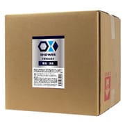 OX SHOWER 業務用 20L
