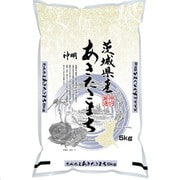 茨城県産あきたこまち 5kg 令和2年産