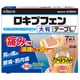 ロキプフェンテープL 7枚 [第2類医薬品 プラスター・テープ剤 ※セルフメディケーション税制対象商品]