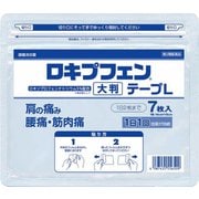 ロキプフェンテープL ラミネート袋 7枚 [第2類医薬品 プラスター・テープ剤 ※セルフメディケーション税制対象商品]
