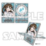 ラブライブ！スクールアイドルフェスティバル ALL STARS ミニスマホスタンド 桜坂しずく [キャラクターグッズ]