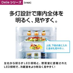 ヨドバシ.com - AQUA アクア AQR-V46K（S） [冷蔵庫（458L・右開き） 4
