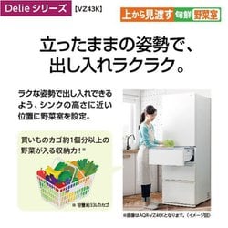 ヨドバシ.com - AQUA アクア AQR-VZ43K（W） [冷蔵庫（430L・右開き 