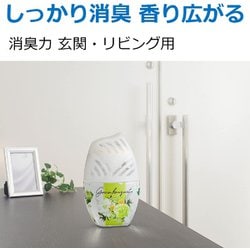 ヨドバシ.com - 消臭力 お部屋の消臭力 消臭芳香剤 消臭剤 部屋 玄関
