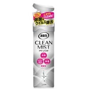 消臭力 CLEAN MIST（クリーンミスト） 無香性 280mL [空間消臭/布製品消臭・除菌・ウイルス除去スプレー]