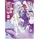 SYTSNS-005 1/24 戦国の三四郎 シリーズ 忍者少女（紫） 2体入り [組立式プラスチックモデル]