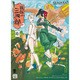 SYTSNS-006 1/24 戦国の三四郎 シリーズ 忍者少女（緑） 2体入り [組立式プラスチックモデル]