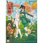 SYTSNS-006 1/24 戦国の三四郎 シリーズ 忍者少女（緑） 2体入り [組立式プラスチックモデル]