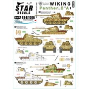 SD48-B1006 ミリタリー用デカール 1/48 独 ヴィーキング師団#1 SS第5機甲師団第5装甲連隊のパンサーD/A型 1944 [プラモデル用品]