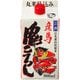 彦馬の鬼ころし パック 13.5度 900ml [日本酒]