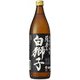 本格芋焼酎 薩摩の白獅子 25度 900ml [焼酎]