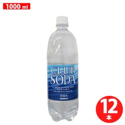 MS クラブソーダ 1000ml×12本 [炭酸水]