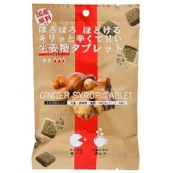 大丸本舗 生姜糖タブレット 15粒