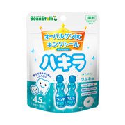 ビーンスターク ハキラ ラムネ