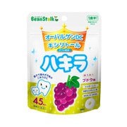 ビーンスターク ハキラ ブドウ