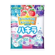ビーンスターク ハキラ おためしアソート3つの味