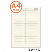 ヨドバシ.com - 060610 [貼ってはがせる名札 W-A4]に関する画像 0枚