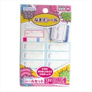 シールセット 063611