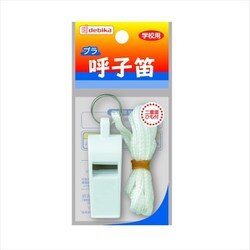 ヨドバシ.com - デビカ DEBIKA 103104 [プラ呼子笛・白] 通販【全品