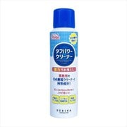 タフパワークリーナー 523023