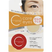 CAREEYES 小じわパウダー [ファンデーション]