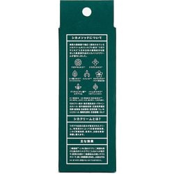 ヨドバシ.com - シカ CICA CICA METHOD CREAM 50g [スキンケアクリーム