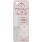 SABOREPAIR ネイルリペアミスト 14ml [ネイルケア]