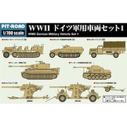 MI02 WWⅡ ドイツ軍用車両セット1 [1/700 MIシリーズ]