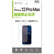 PDA-FIPH20PMFP [iPhone 12 Pro Max 用 液晶保護フィルム 指紋防止/光沢]