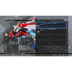 ヨドバシ.com - バンダイナムコエンターテインメント SDガンダム