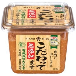 こだわってます 500g [味噌]