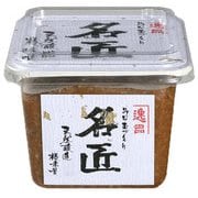 名匠 500g [味噌]